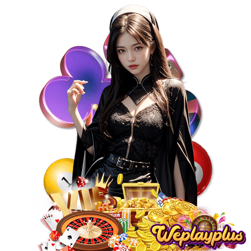 weplayplus ฝาก ถอนไม่อั้น
